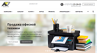 Сайт продажи офисной техники компании ADVANCE AST LLP